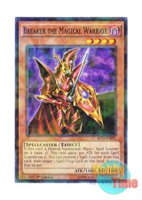 画像: 英語版 BP03-EN005 Breaker the Magical Warrior 魔導戦士 ブレイカー (シャターホイルレア) 1st Edition