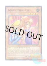 画像: 英語版 BP03-EN014 Toon Gemini Elf トゥーン・ヂェミナイ・エルフ (シャターホイルレア) 1st Edition