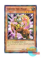 画像: 英語版 BP03-EN015 Chiron the Mage 賢者ケイローン (シャターホイルレア) 1st Edition