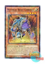 画像: 英語版 BP03-EN018 Mythical Beast Cerberus 魔導獣 ケルベロス (シャターホイルレア) 1st Edition