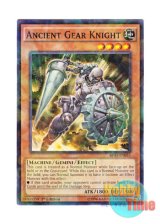 画像: 英語版 BP03-EN033 Ancient Gear Knight 古代の機械騎士 (シャターホイルレア) 1st Edition