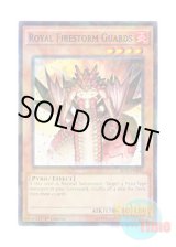 画像: 英語版 BP03-EN034 Royal Firestorm Guards 炎帝近衛兵 (シャターホイルレア) 1st Edition