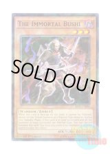 画像: 英語版 BP03-EN036 The Immortal Bushi 不死武士 (シャターホイルレア) 1st Edition