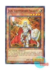 画像: 英語版 BP03-EN042 Jain, Lightsworn Paladin ライトロード・パラディン ジェイン (シャターホイルレア) 1st Edition