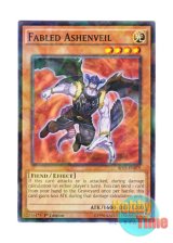 画像: 英語版 BP03-EN079 Fabled Ashenveil 魔轟神アシェンヴェイル (シャターホイルレア) 1st Edition