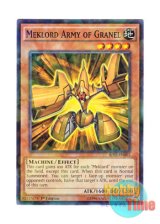 画像: 英語版 BP03-EN083 Meklord Army of Granel 機皇兵グランエル・アイン (シャターホイルレア) 1st Edition