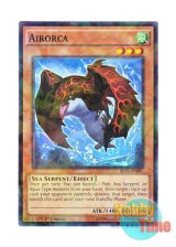 画像: 英語版 BP03-EN087 Airorca エアジャチ (シャターホイルレア) 1st Edition