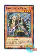 画像: 英語版 BP03-EN093 Chow Len the Prophet 予言僧 チョウレン (シャターホイルレア) 1st Edition