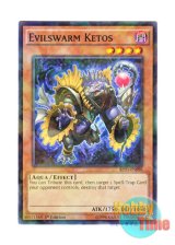 画像: 英語版 BP03-EN098 Evilswarm Ketos ヴェルズ・カイトス (シャターホイルレア) 1st Edition