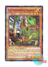 画像: 英語版 BP03-EN100 Electromagnetic Bagworm 電磁ミノ虫 (シャターホイルレア) 1st Edition