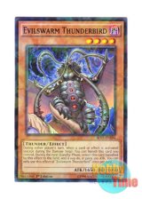 画像: 英語版 BP03-EN104 Evilswarm Thunderbird ヴェルズ・サンダーバード (シャターホイルレア) 1st Edition