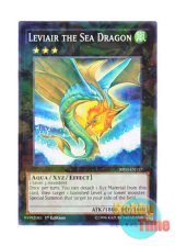 画像: 英語版 BP03-EN117 Leviair the Sea Dragon 虚空海竜リヴァイエール (シャターホイルレア) 1st Edition