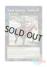 画像: 英語版 BP03-EN124 Heroic Champion - Gandiva H－C ガーンデーヴァ (シャターホイルレア) 1st Edition