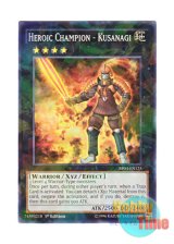 画像: 英語版 BP03-EN125 Heroic Champion - Kusanagi H－C クサナギ (シャターホイルレア) 1st Edition