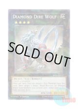 画像: 英語版 BP03-EN127 Diamond Dire Wolf 恐牙狼 ダイヤウルフ (シャターホイルレア) 1st Edition