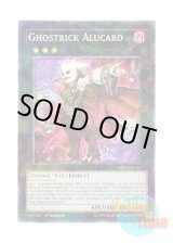 画像: 英語版 BP03-EN131 Ghostrick Alucard ゴーストリック・アルカード (シャターホイルレア) 1st Edition