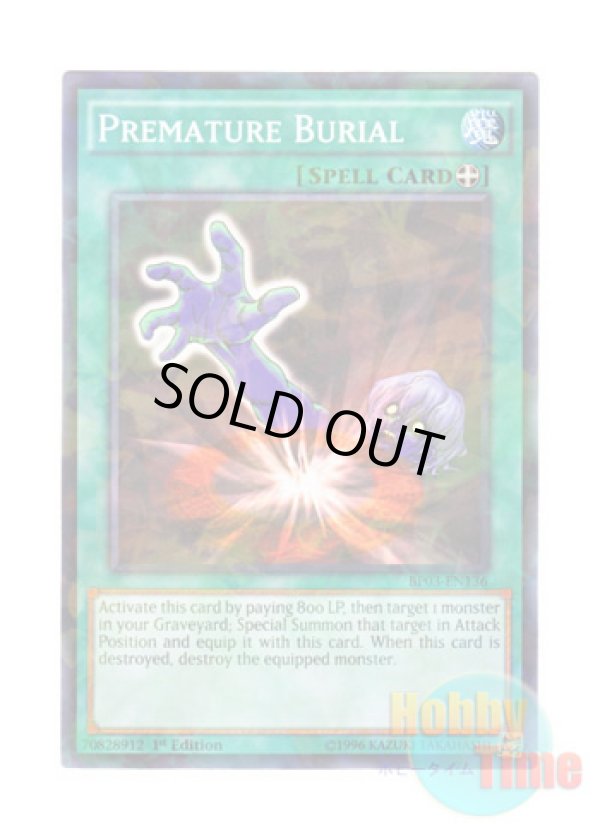 画像1: 英語版 BP03-EN136 Premature Burial 早すぎた埋葬 (シャターホイルレア) 1st Edition