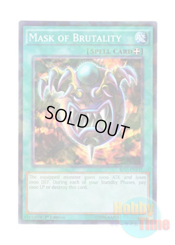 画像1: 英語版 BP03-EN137 Mask of Brutality 凶暴化の仮面 (シャターホイルレア) 1st Edition