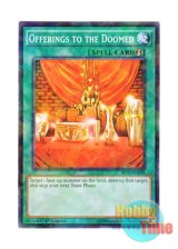 画像: 英語版 BP03-EN138 Offerings to the Doomed 死者への供物 (シャターホイルレア) 1st Edition