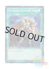 画像: 英語版 BP03-EN140 The Warrior Returning Alive 戦士の生還 (シャターホイルレア) 1st Edition