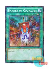 画像: 英語版 BP03-EN147 Banner of Courage 勇気の旗印 (シャターホイルレア) 1st Edition