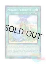 画像: 英語版 BP03-EN162 Miracle Fertilizer 増草剤 (シャターホイルレア) 1st Edition