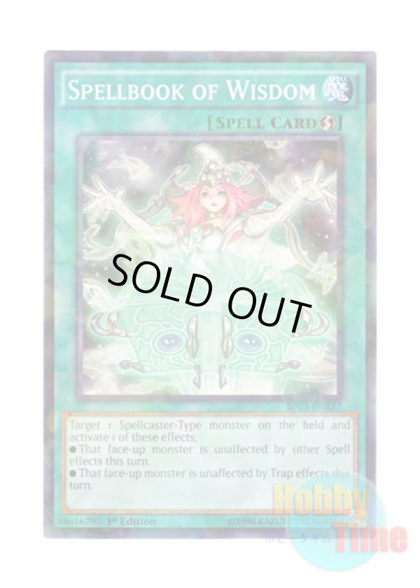 画像1: 英語版 BP03-EN177 Spellbook of Wisdom トーラの魔導書 (シャターホイルレア) 1st Edition