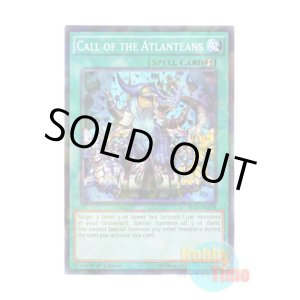 画像: 英語版 BP03-EN178 Call of the Atlanteans 海皇の咆哮 (シャターホイルレア) 1st Edition