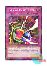 画像: 英語版 BP03-EN191 Bark of Dark Ruler 冥王の咆哮 (シャターホイルレア) 1st Edition