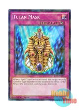 画像: 英語版 BP03-EN195 Tutan Mask ツタン仮面 (シャターホイルレア) 1st Edition