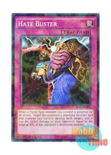 画像: 英語版 BP03-EN205 Hate Buster ヘイト・バスター (シャターホイルレア) 1st Edition