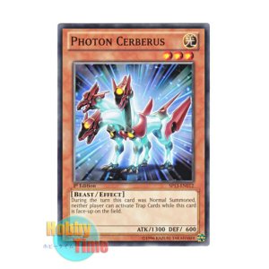 画像: 英語版 SP13-EN012 Photon Cerberus フォトン・ケルベロス (ノーマル) 1st Edition