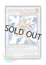 画像: 英語版 SP13-EN048 Seven Swords Warrior セブン・ソード・ウォリアー (スターホイルレア) 1st Edition