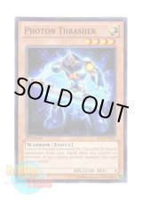 画像: 英語版 SP14-EN007 Photon Thrasher フォトン・スラッシャー (ノーマル) 1st Edition