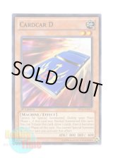 画像: 英語版 SP14-EN012 Cardcar D カードカー・D (ノーマル) 1st Edition