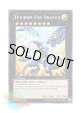 画像: 英語版 SP14-EN021 Thunder End Dragon サンダーエンド・ドラゴン (ノーマル) 1st Edition