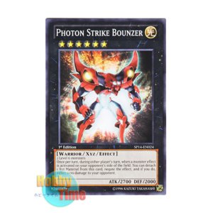 画像: 英語版 SP14-EN024 Photon Strike Bounzer フォトン・ストリーク・バウンサー (ノーマル) 1st Edition