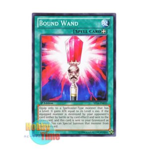 画像: 英語版 SP14-EN035 Bound Wand バウンド・ワンド (ノーマル) 1st Edition