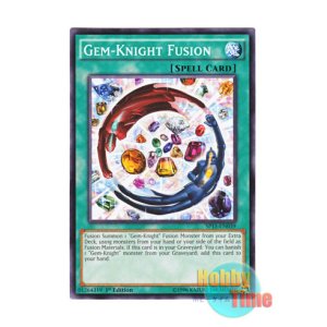 画像: 英語版 SP15-EN039 Gem-Knight Fusion ジェムナイト・フュージョン (ノーマル) 1st Edition