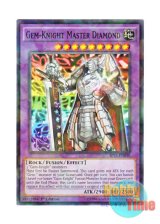 画像: 英語版 SP15-EN030 Gem-Knight Master Diamond ジェムナイトマスター・ダイヤ (シャターホイルレア) 1st Edition