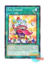 画像: 英語版 SP15-EN043 Toy Vendor トイポット (シャターホイルレア) 1st Edition