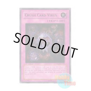 画像: 英語版 DPKB-EN039 Crush Card Virus 死のデッキ破壊ウイルス (アルティメットレア) 1st Edition