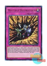 画像: 英語版 DPBC-EN005 Multiple Destruction 死なばもろとも (ウルトラレア) 1st Edition