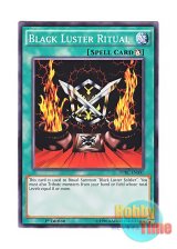 画像: 英語版 DPBC-EN007 Black Luster Ritual カオスの儀式 (ノーマル) 1st Edition