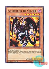 画像: 英語版 DPBC-EN011 Archfiend of Gilfer 暗黒魔族ギルファー・デーモン (ノーマル) 1st Edition