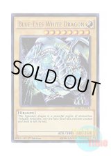 画像: 英語版 DPBC-EN016 Blue-Eyes White Dragon 青眼の白龍 (ウルトラレア) 1st Edition