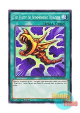 画像: 英語版 DPBC-EN018 The Flute of Summoning Dragon ドラゴンを呼ぶ笛 (ノーマル) 1st Edition