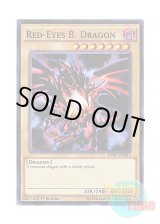 画像: 英語版 DPBC-EN021 Red-Eyes B. Dragon 真紅眼の黒竜 (スーパーレア) 1st Edition