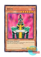 画像: 英語版 DPBC-EN027 Jinzo 人造人間－サイコ・ショッカー (レア) 1st Edition