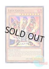 画像: 英語版 DPBC-EN034 Lava Golem 溶岩魔神ラヴァ・ゴーレム (レア) 1st Edition